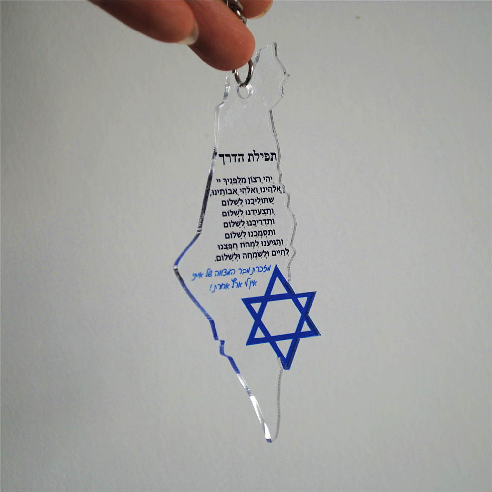 10pcs Gift For Bar/Bat Mitzvah - Wedding Supply List review and price