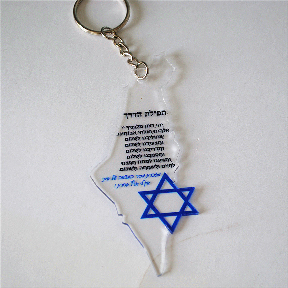 10pcs Gift For Bar/Bat Mitzvah - Wedding Supply List review and price