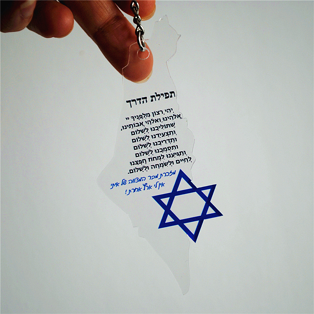 10pcs Gift For Bar/Bat Mitzvah - Wedding Supply List review and price