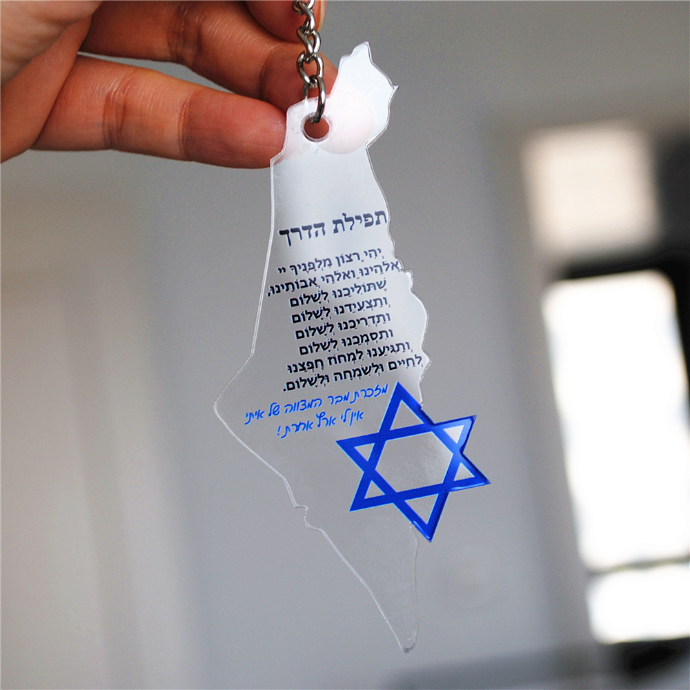 10pcs Gift For Bar/Bat Mitzvah - Wedding Supply List review and price