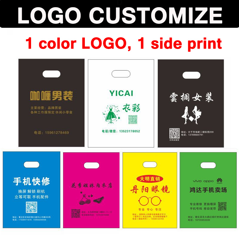 Custom Logo Shop Gift Bags Por - Wedding Supply Shops review and price